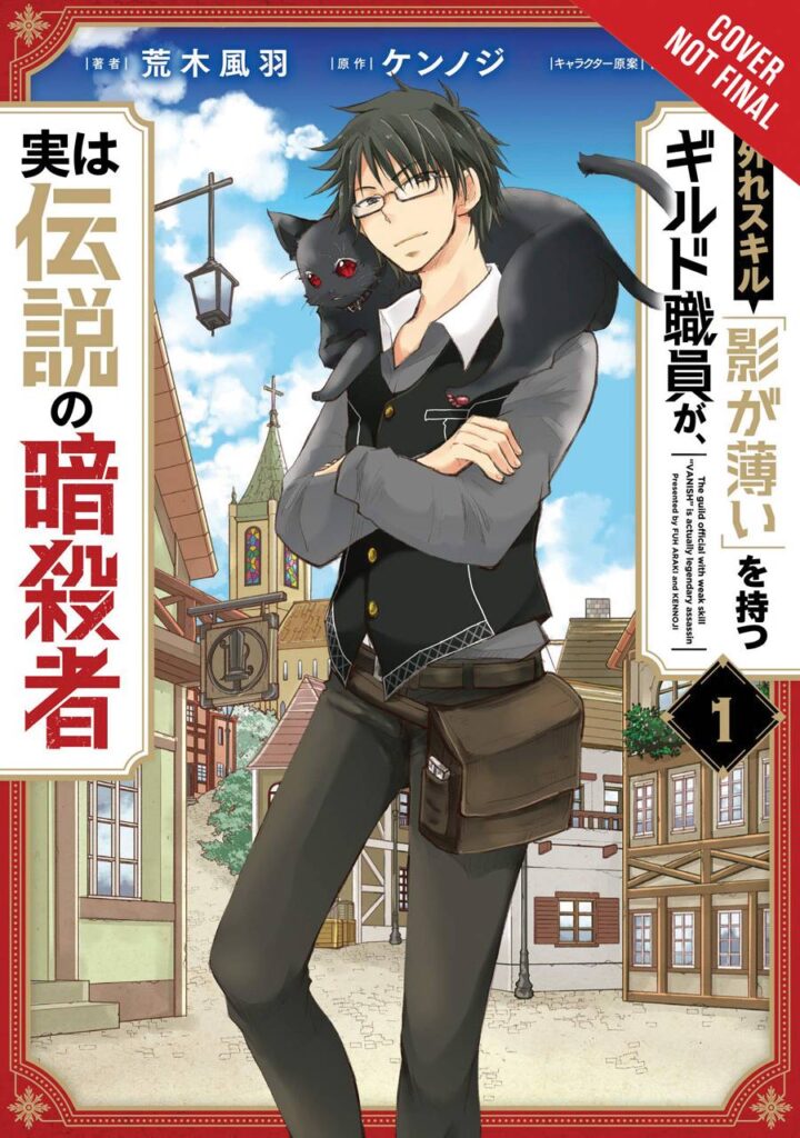 Thigh High Reiwa Hanamaru Academy
